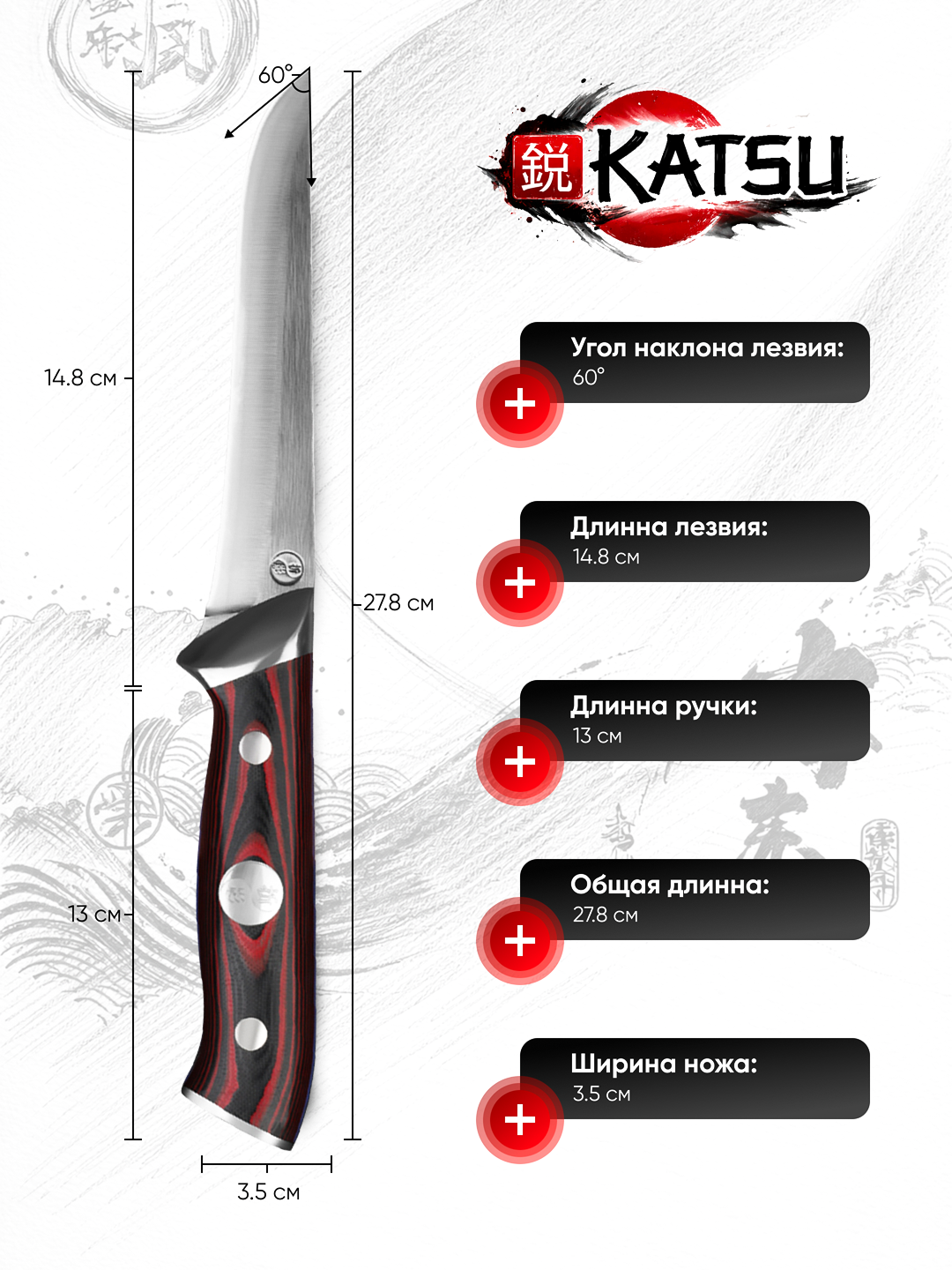 Нож разделочный для мяса и птицы 14.8 см, сталь VG10, вес 280г, рукоять сталь+G10