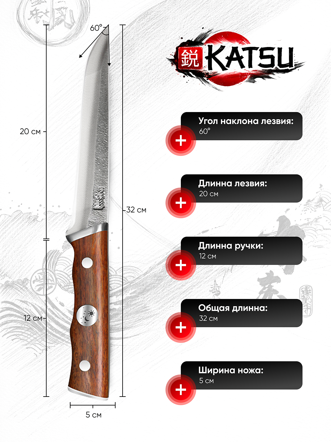 Нож обвалочный для разделки мяса , сталь DC53, рукоять из кислого дерева